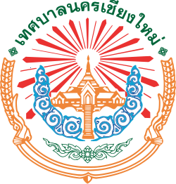 Logo of Chiang Mai City Municipality